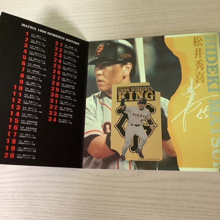 松井秀喜　カード　記念品　サイン入り