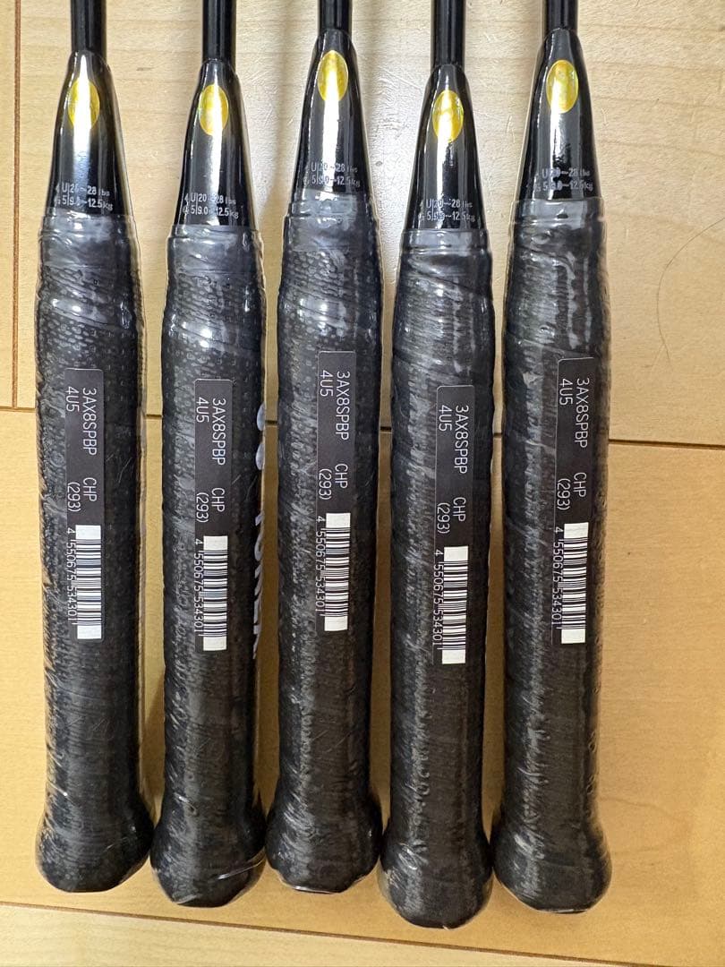 YONEX アストロクス88SプロBP 専門店限定