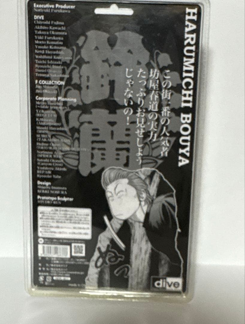 FBG フラッシュバックジェネレーション　ワンフェス2011坊屋春道