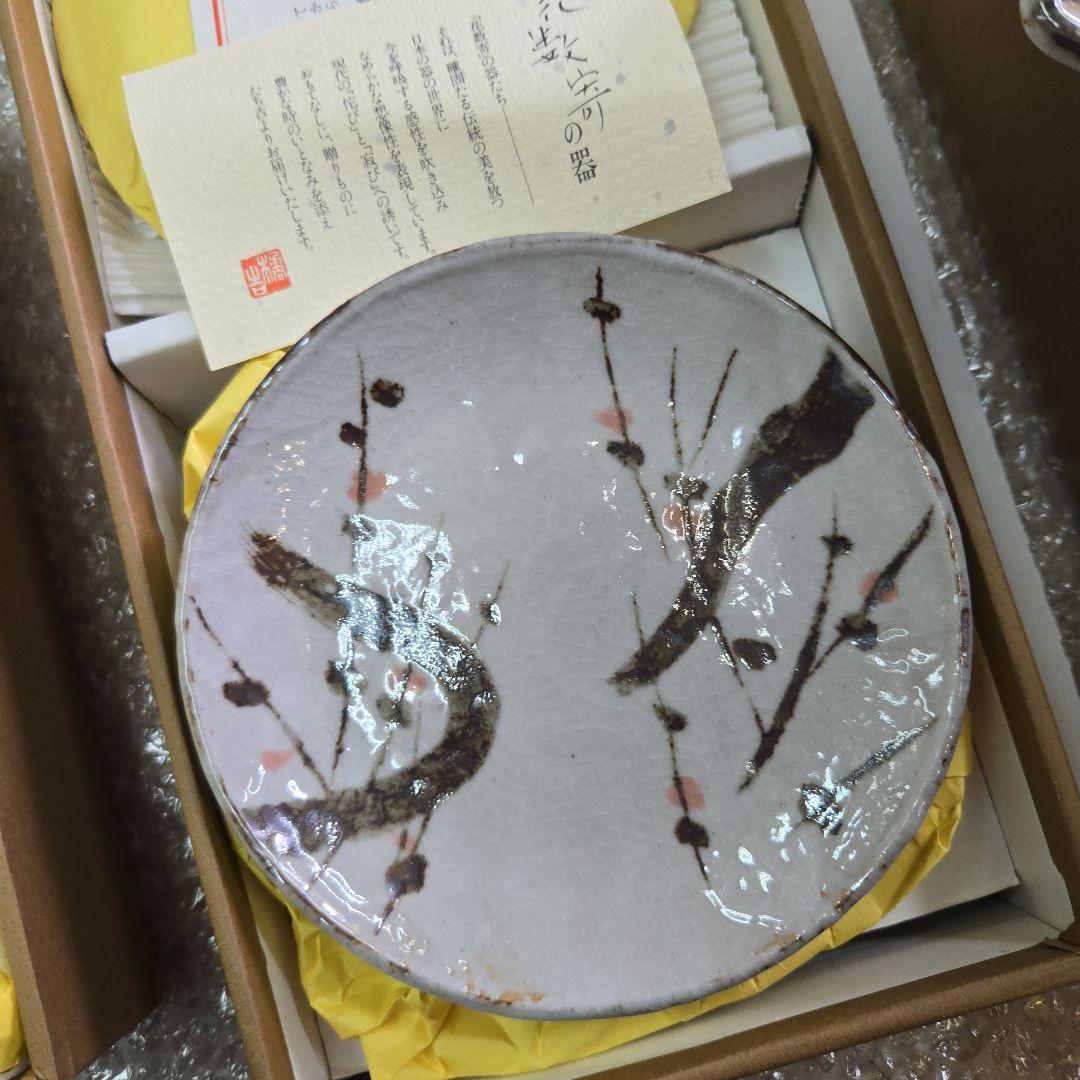 未使用　美品　橘吉　たち吉　 花数寄 長角皿　角盛皿　銘々皿　3点セット