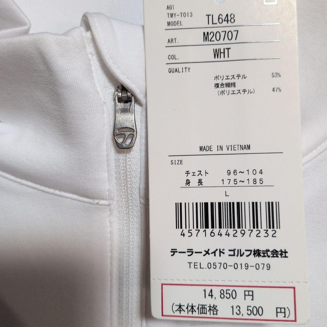 テーラーメイド:メンズ:Lサイズ:ハーフジップ　ジャケット:グレー/白