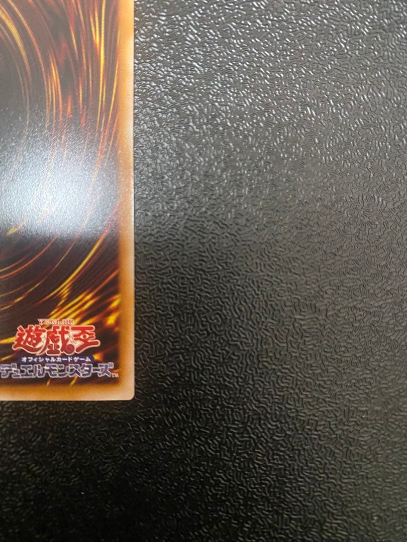 遊戯王　日版　オーバーフレーム　プリシク　王のしもべ　ブラックマジシャン