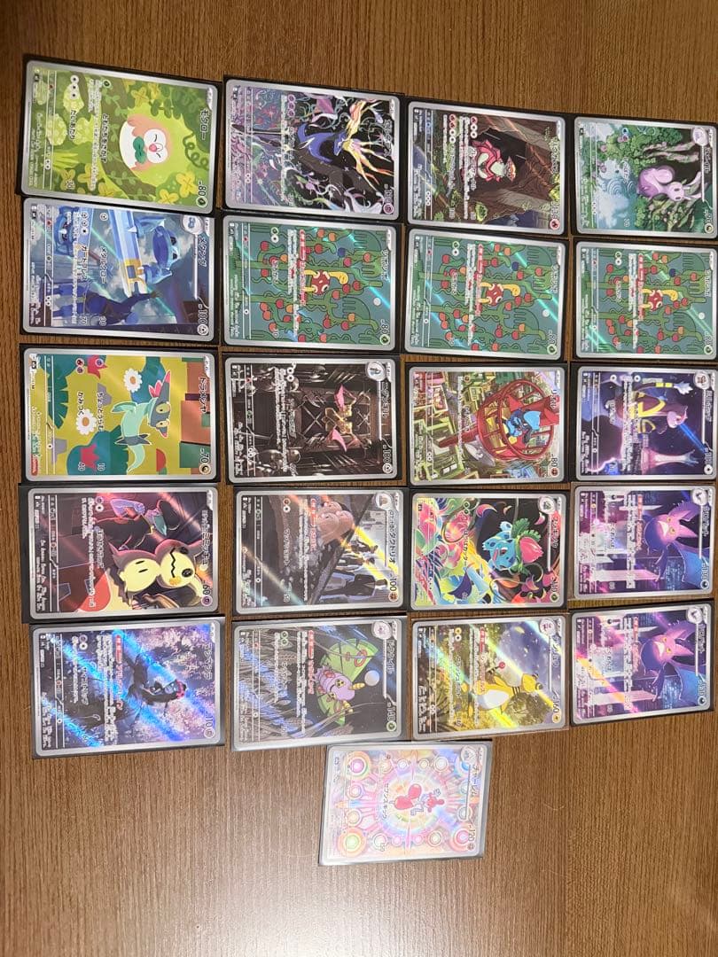 ポケモンカード メガカイリュー&マリィのオーロンゲセット　SAR SR AR