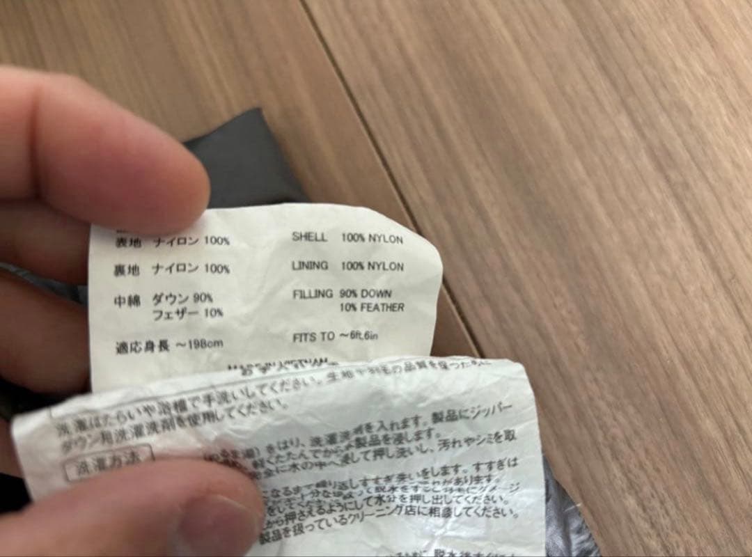 ★送料無料・美品★モンベル　ダウンハガー800 #3 ロング 左ジップ
