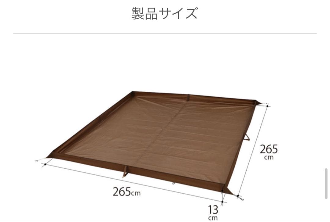 【新品】DOD　KAMA ZASHIKI（M） カマザシキM