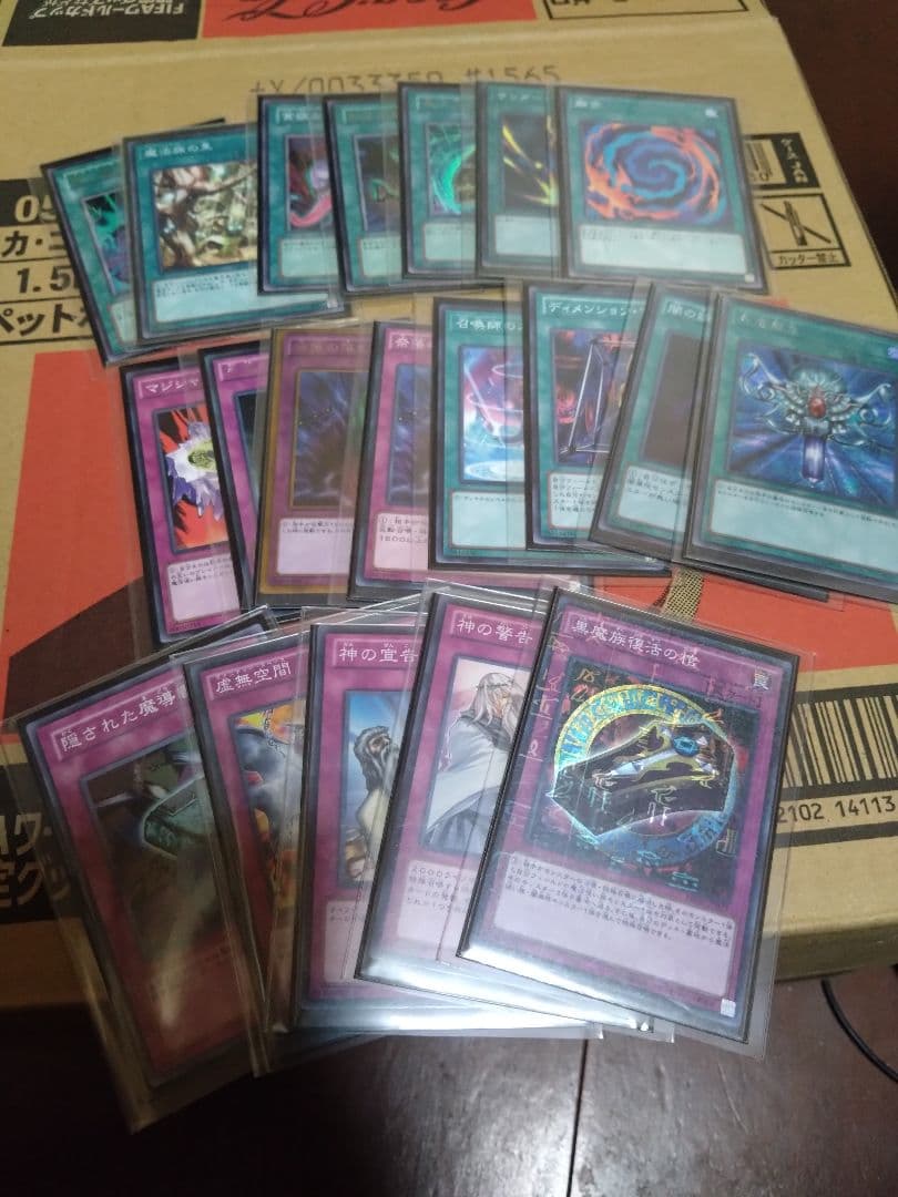 引退 遊戯王OCGカードセット 40枚 スリーブ入り