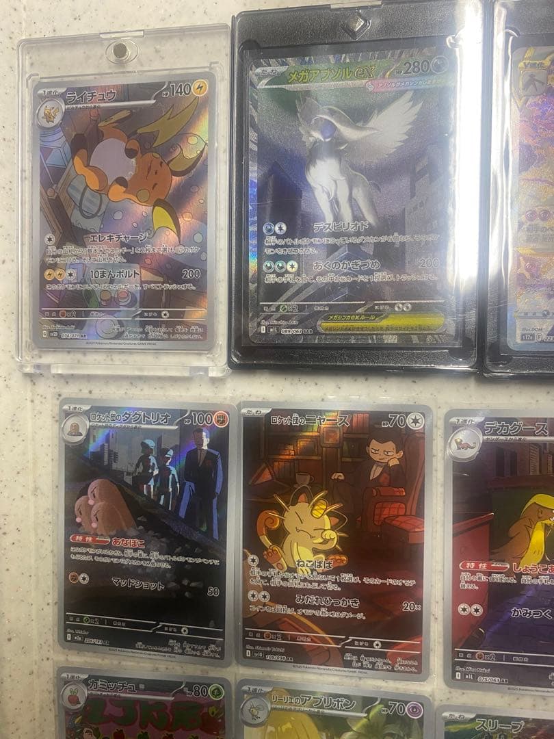 (美品)ポケモンカードゲームSAR ARまとめ売り