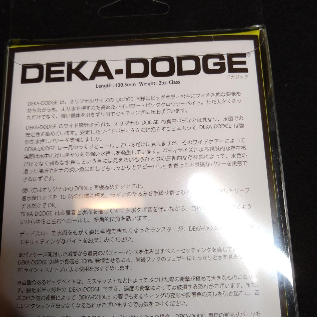 【RAID】 オサカナSWIMMER 145 DEKA-DODGE その他