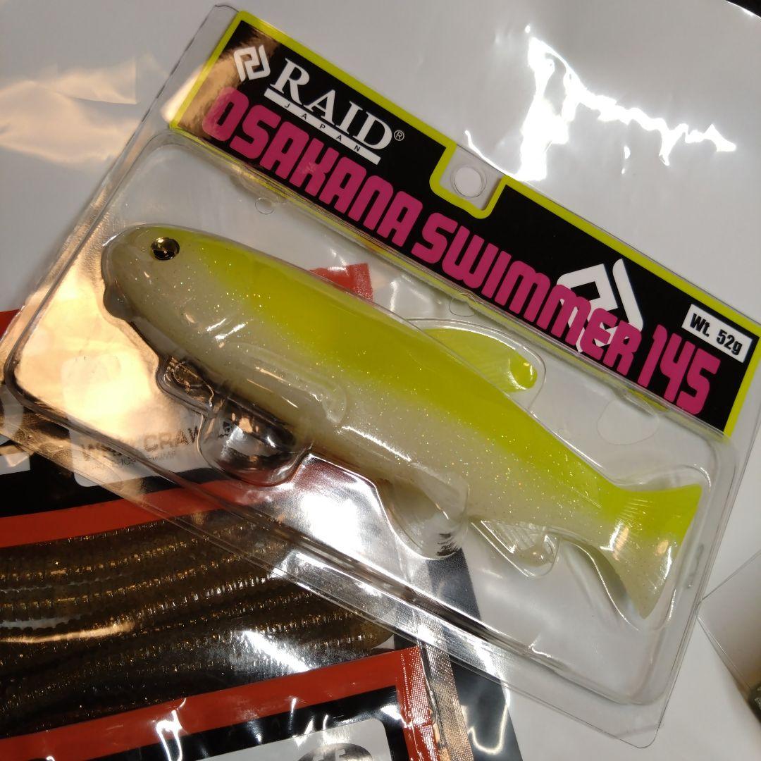 【RAID】 オサカナSWIMMER 145 DEKA-DODGE その他