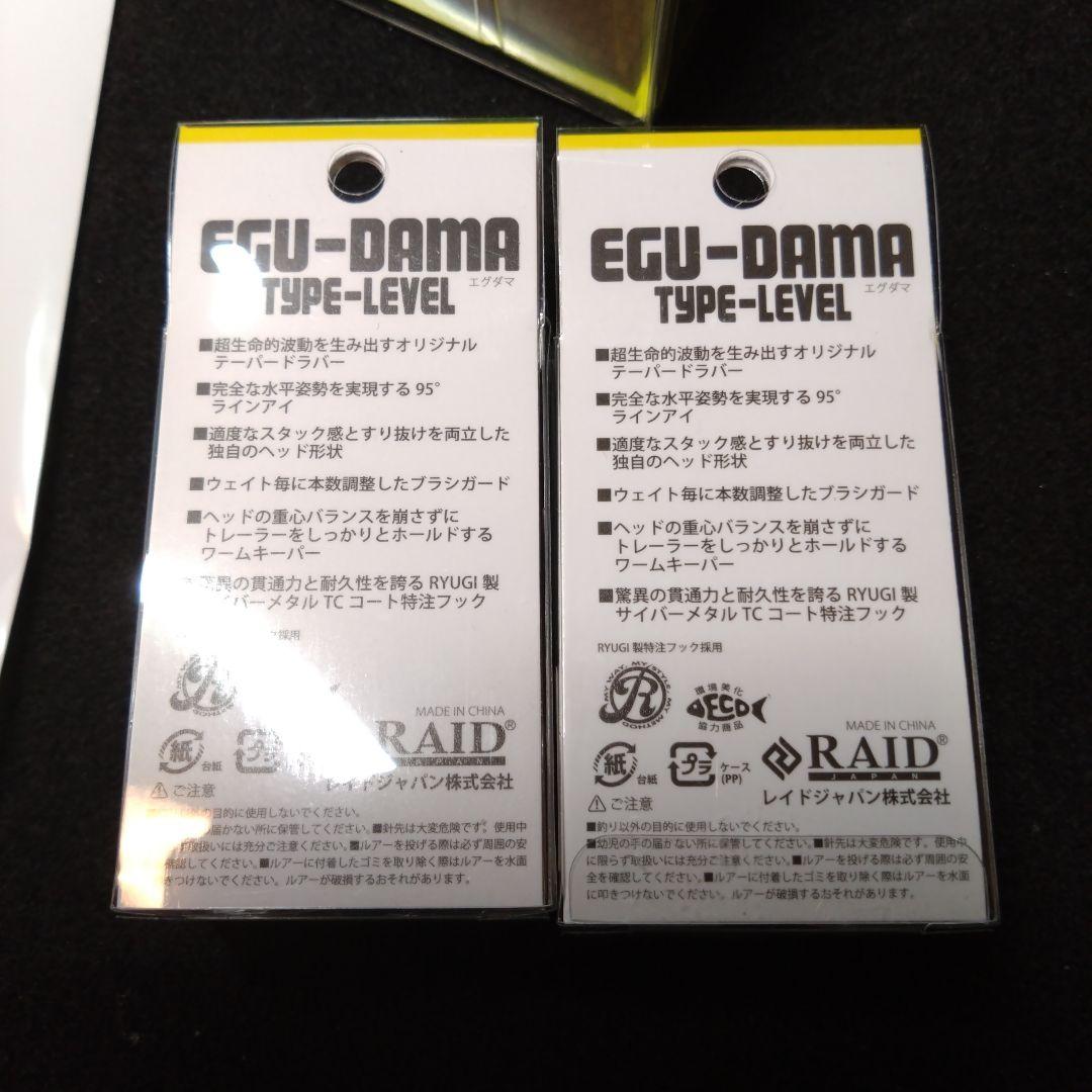 【RAID】 オサカナSWIMMER 145 DEKA-DODGE その他