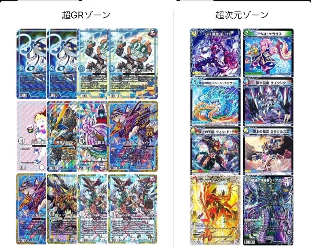 ダーツデリートデッキ＆３重スリーブ