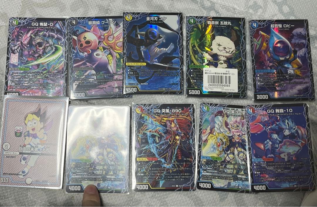 ダーツデリートデッキ＆３重スリーブ