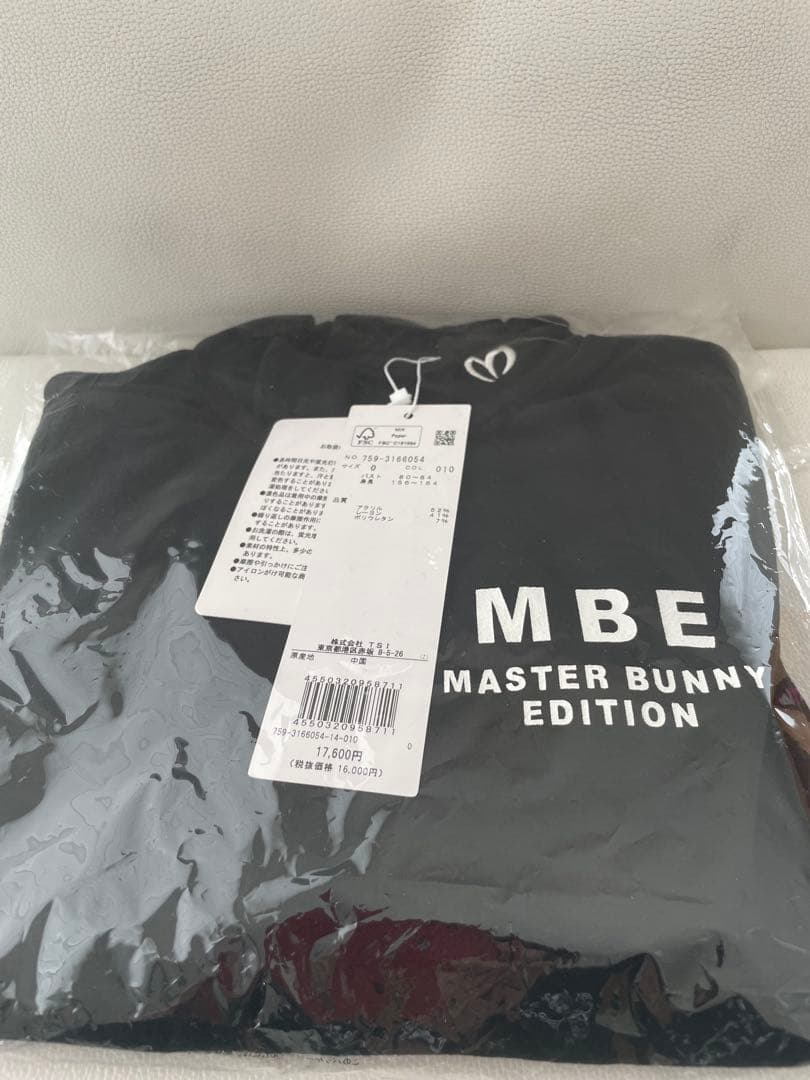 【新品】MASTER BUNNY EDITION ブラック ハイネック