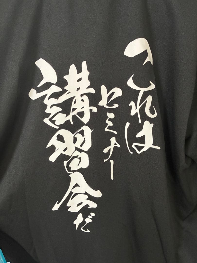頭文字D コラボ　パーカー　エンペラー　Lサイズ