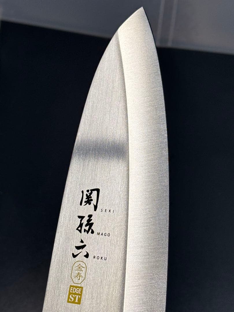 【未使用極美品】関孫六 金寿 KAI 包丁 EDGE ST 日本製 出刃包丁