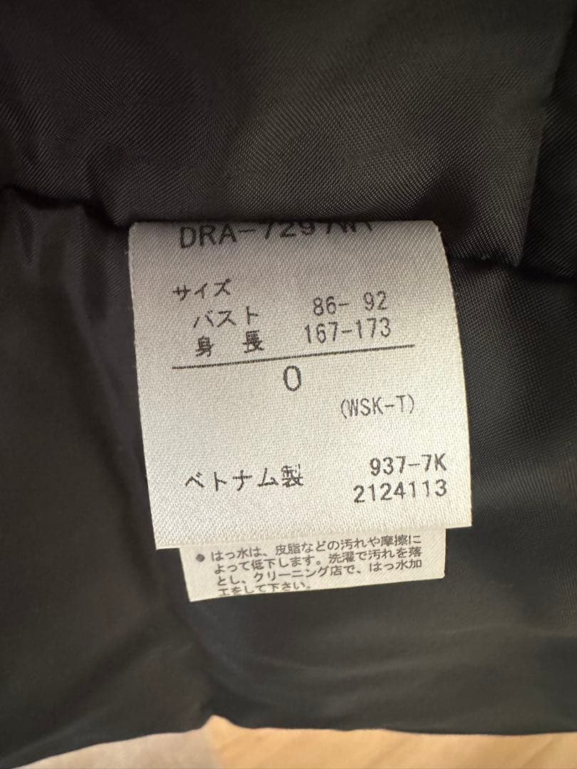 スノーボードウェアセット（青/ネイビー）