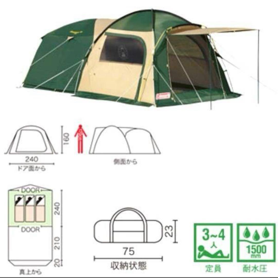 JPS 様✨美品✨Coleman コールマン 2ルームドーム240 テント