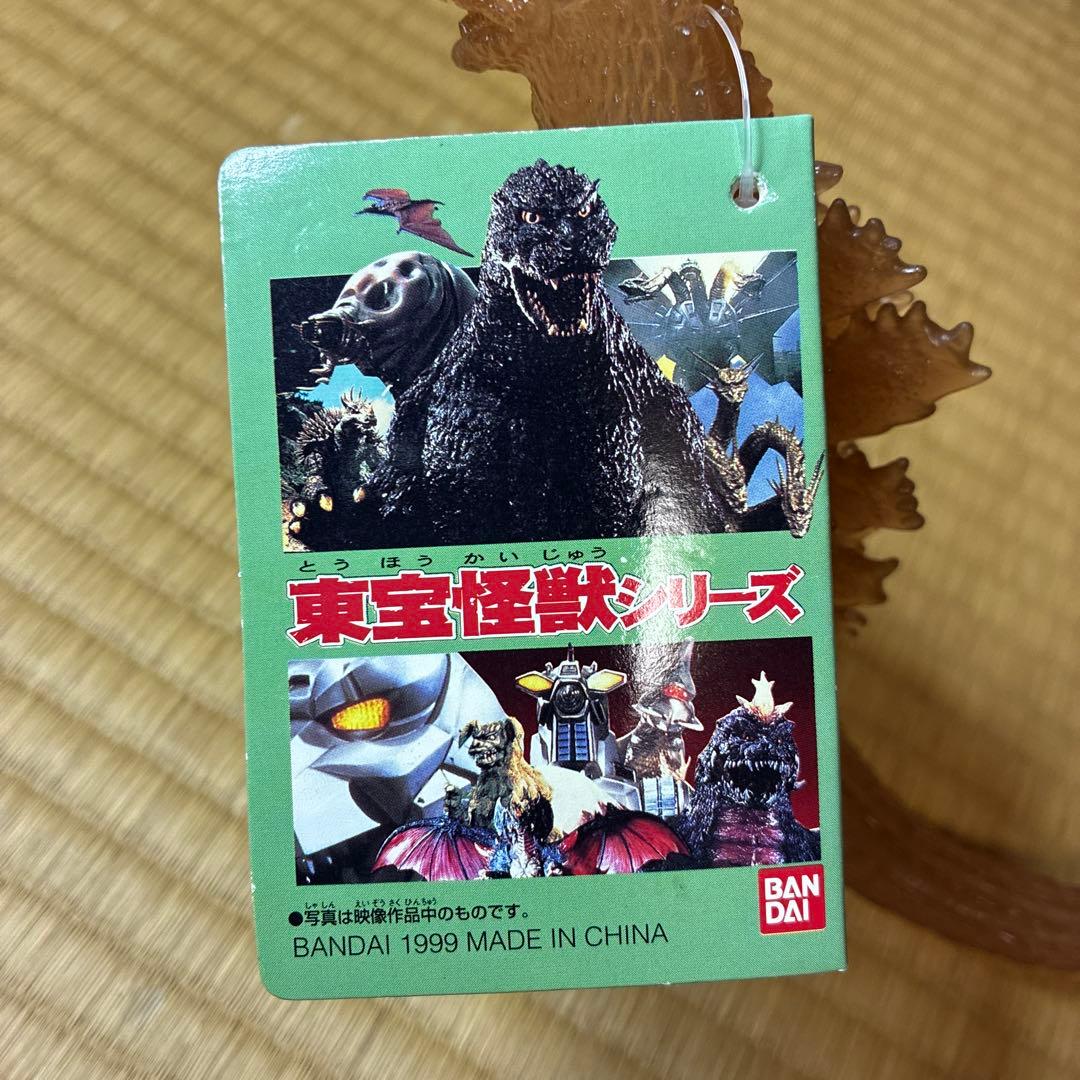 初代ゴジラ 1954 限定ソフビ 3体セット