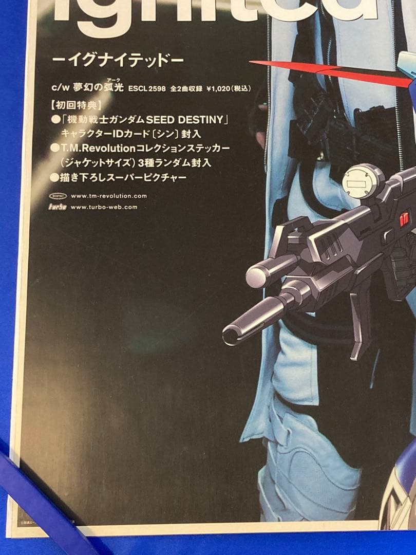 【2枚セット】西川貴教 販促ポスター B2 ガンダムSEED