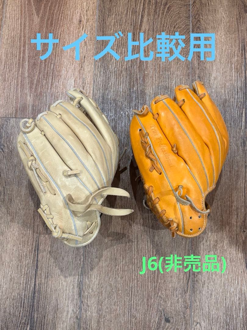 ☆湯もみ型付け済み★軟式少年グローブ(ソフトボール使用可)ワールドペガサス
