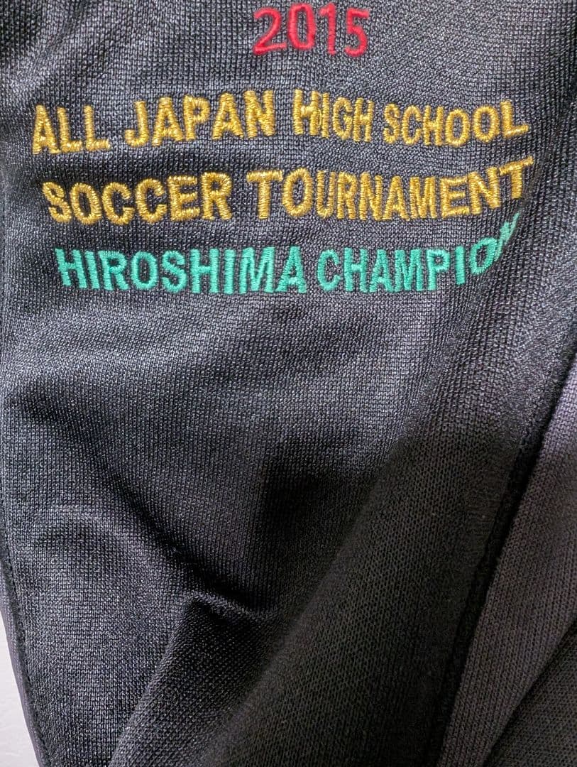 広島皆実サッカー部　移動着ジャージ　上下