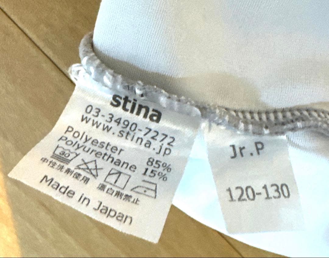 スティナ stina バレエレオタード　120-130㎝