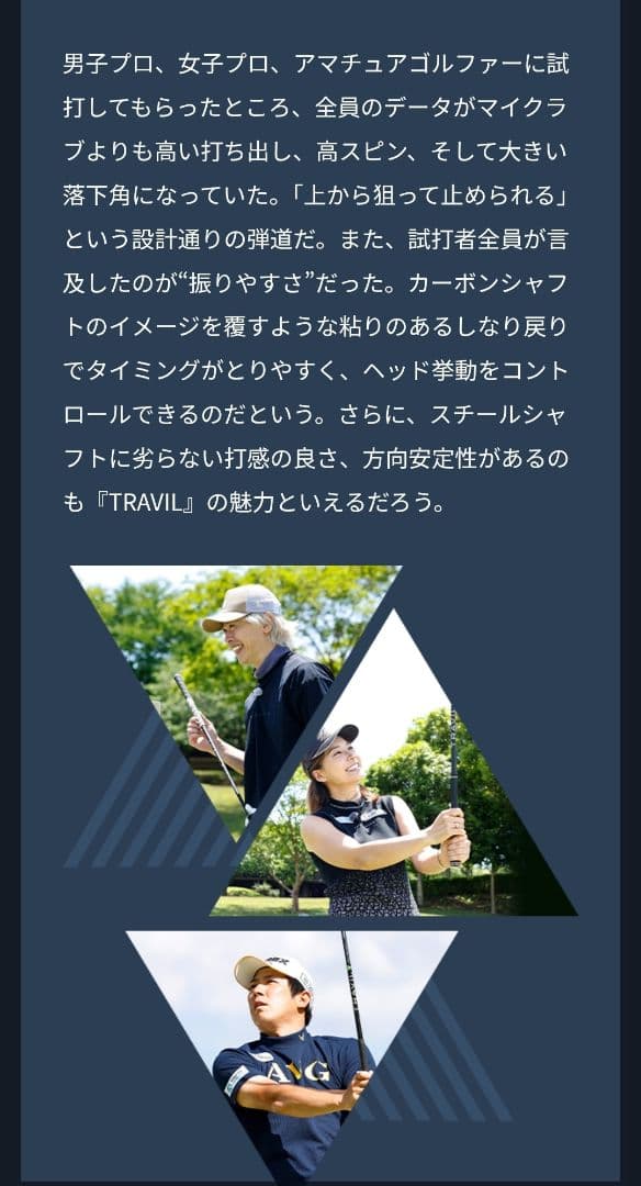 SRIXON ZXi5 TRAVIL FLEX S アイアン５本セット P〜６
