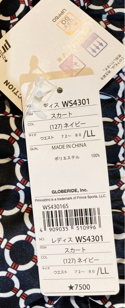 No.826 Prince サークル柄のエレガントスコート☆NAVY☆LL☆
