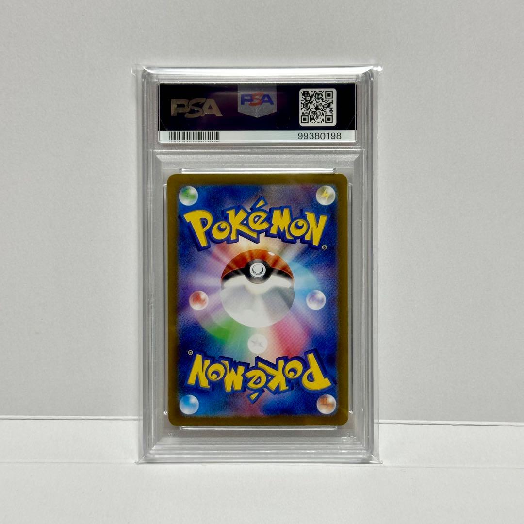 ポケモンカード ナンジャモ SR PSA9