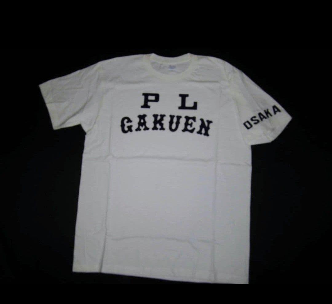 PL学園高校　ユニフォーム型Tシャツ　甲子園　高校野球