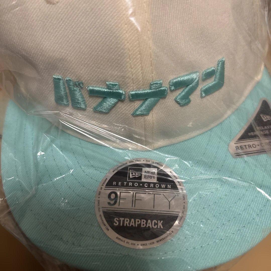 バナナマン　ニューエラ　コラボキャップ　POP UP STORE限定　未開封