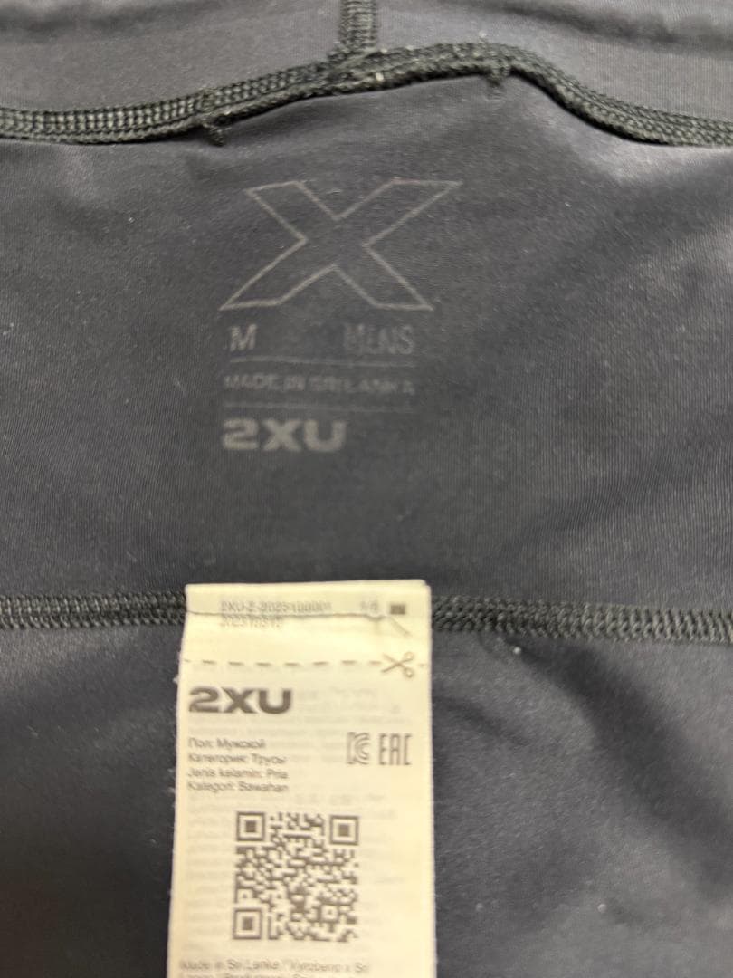 2XU ライトスピード リアクト コンプレッションショート MA7050B