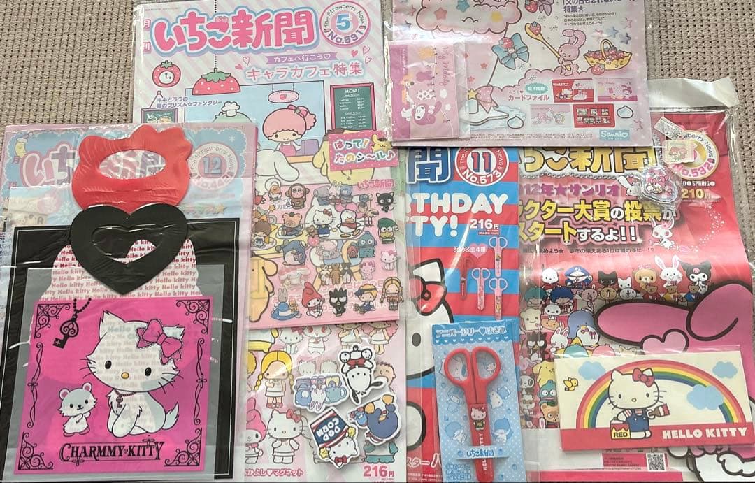 いちご新聞　まとめ売り　33冊　レトロ　ヴィンテージ　ゴリエちゃん　レア