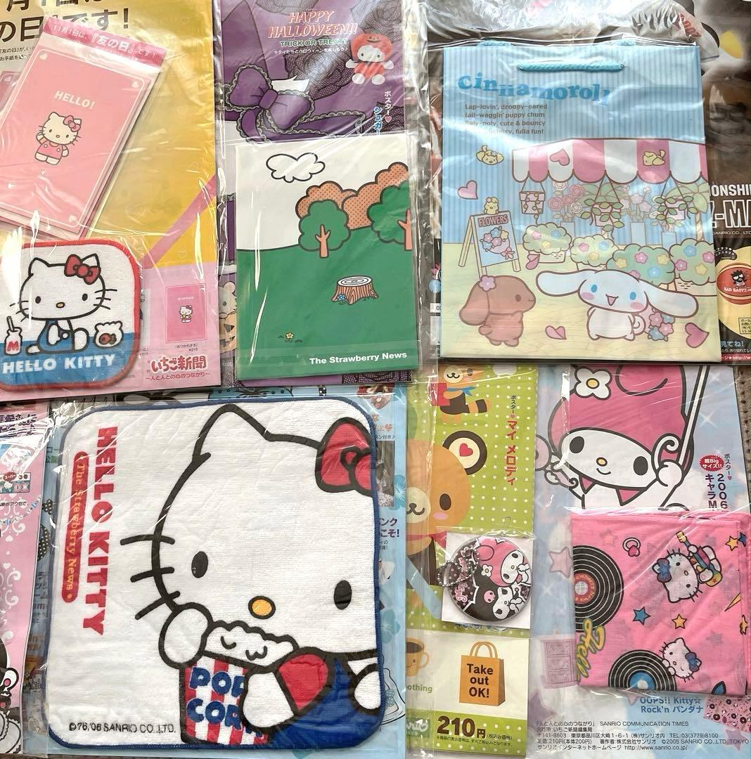 いちご新聞　まとめ売り　33冊　レトロ　ヴィンテージ　ゴリエちゃん　レア