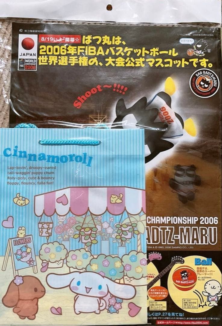 いちご新聞　まとめ売り　33冊　レトロ　ヴィンテージ　ゴリエちゃん　レア