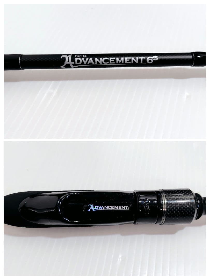 【激レア】美品 34 ルアマガコラボ Advancement65 HSR-65