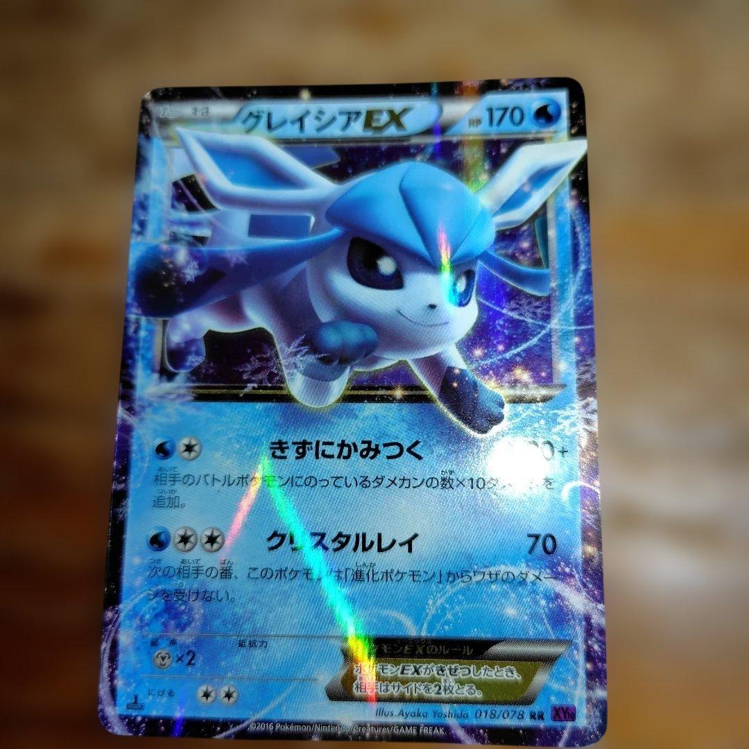 ポケモンカード ブイズEXまとめ売りブラッキーEX RR XY10 めざめる超王