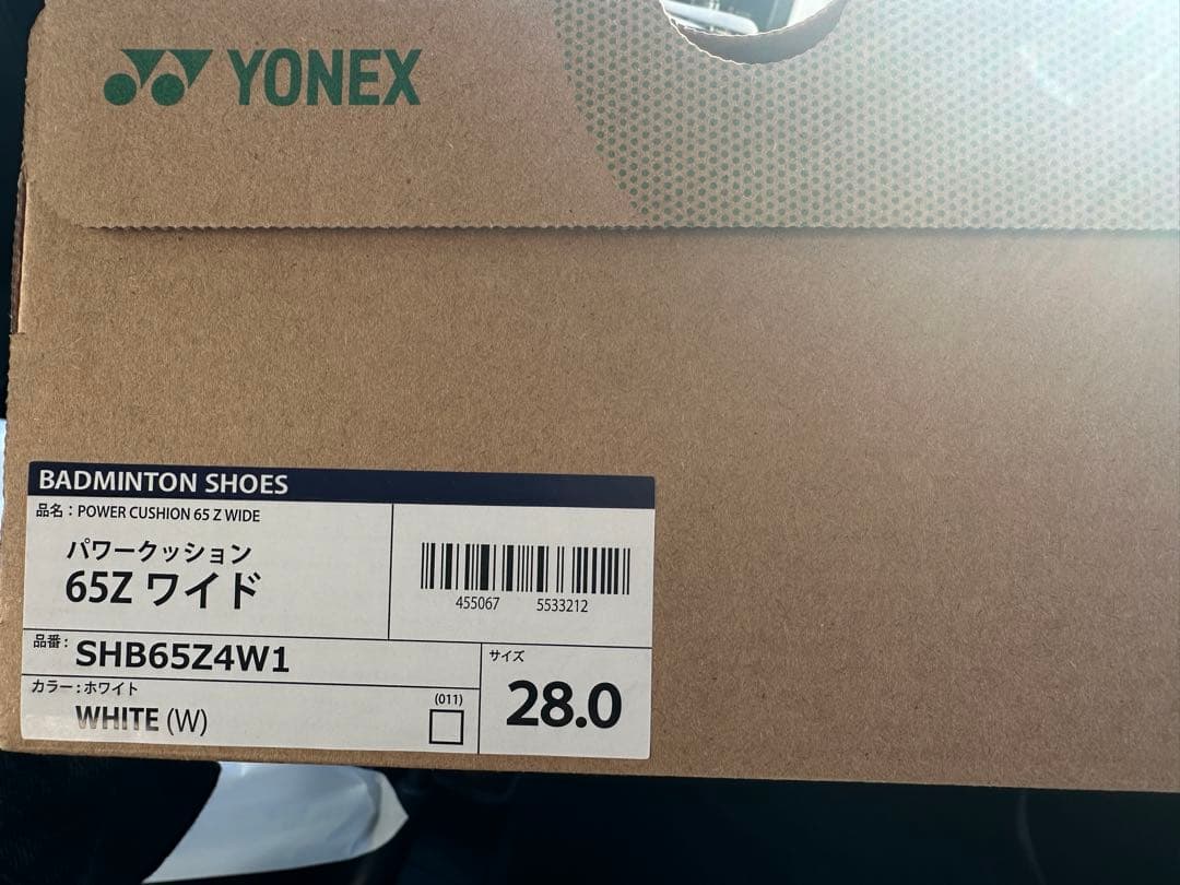 ヨネックス　パワークッション65Zメン 28cm　SHB65Z4M1 新品
