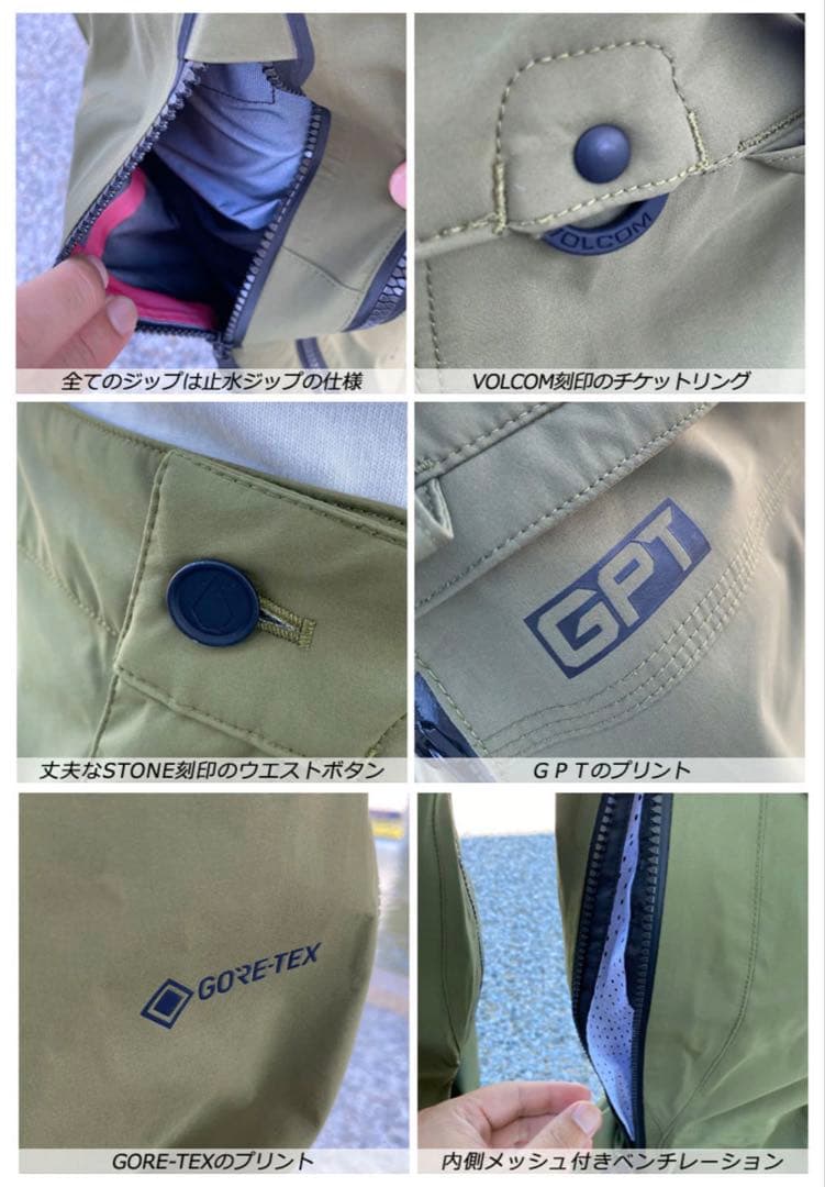 【新品】VOLCOM パンツ GUIDE GORE-TEX PANT