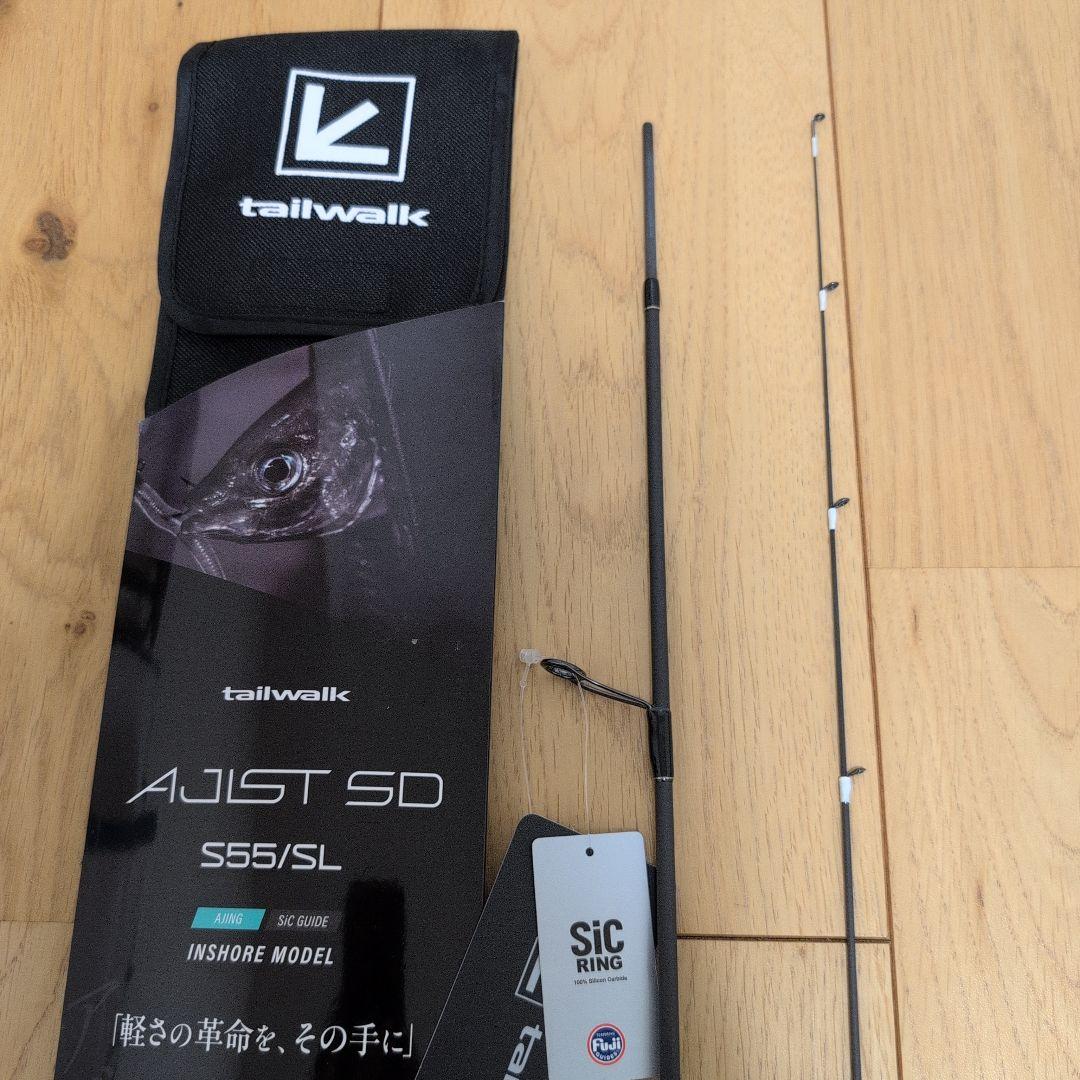 テイルウォーク tailwalk アジスト AJIST SD S55/SL
