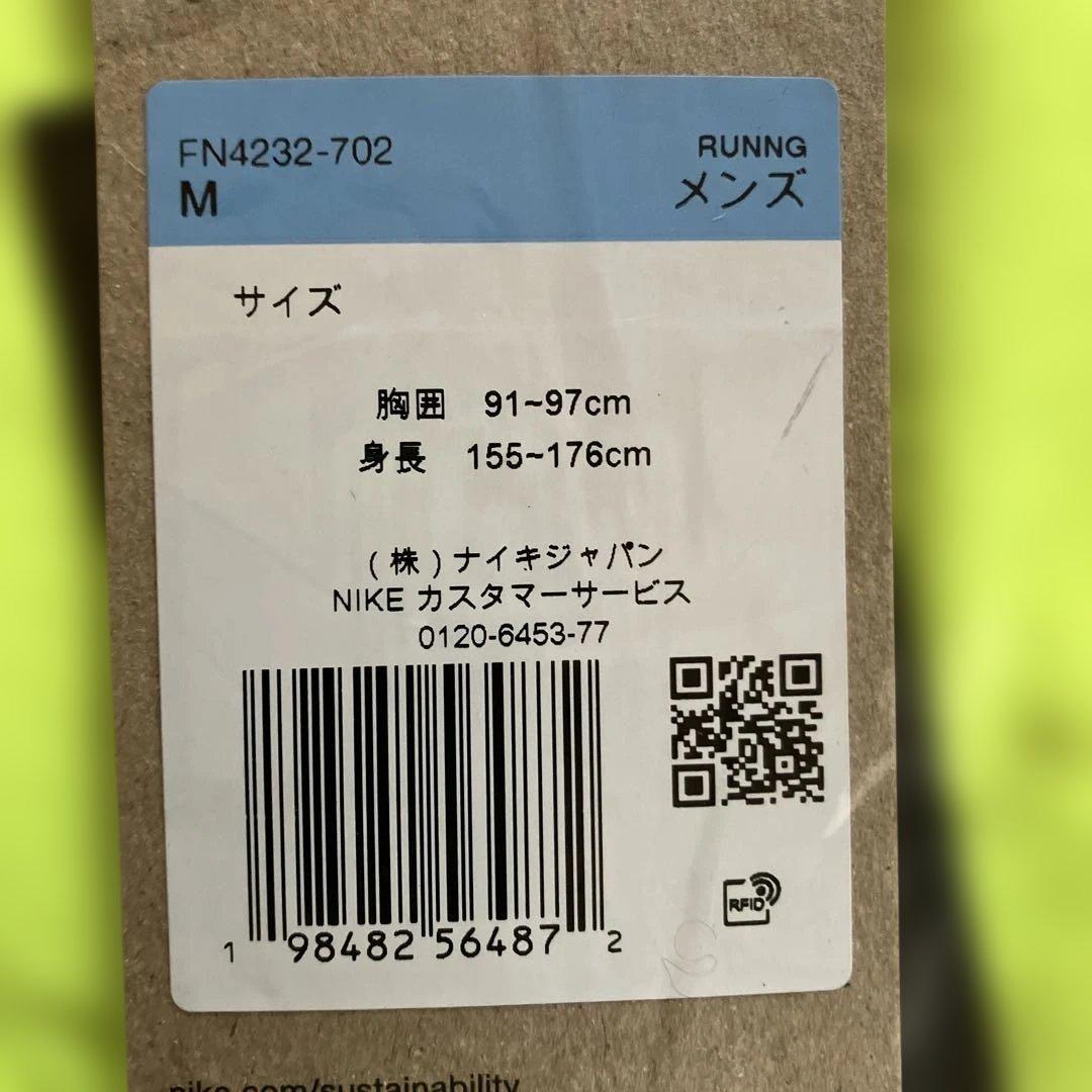 Nike エアロスイフト　シングレット