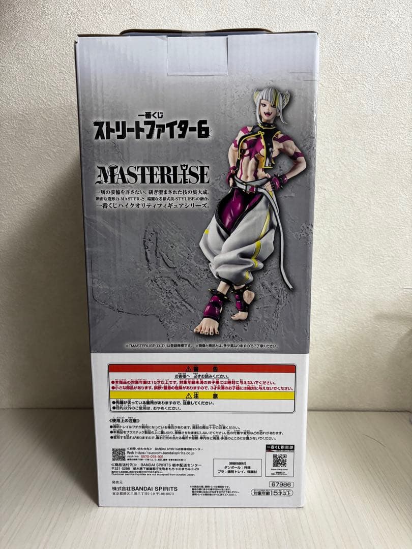 一番くじ　ストリートファイター6　B賞　ジュリ