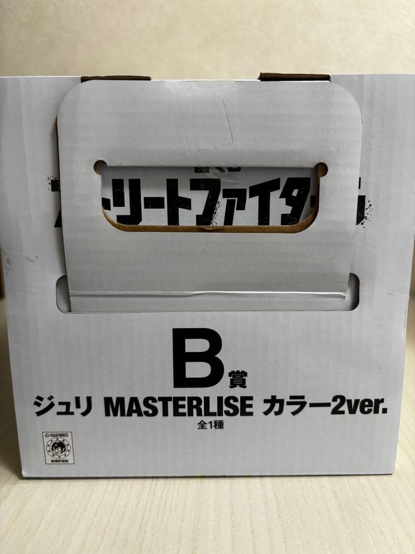 一番くじ　ストリートファイター6　B賞　ジュリ