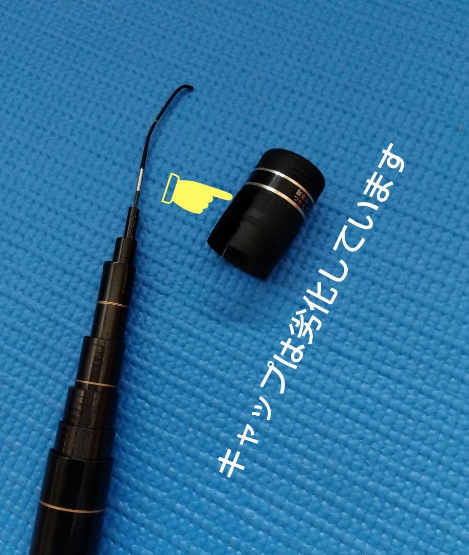 シマノ 天平本流 硬調 75-80〈ZE〉