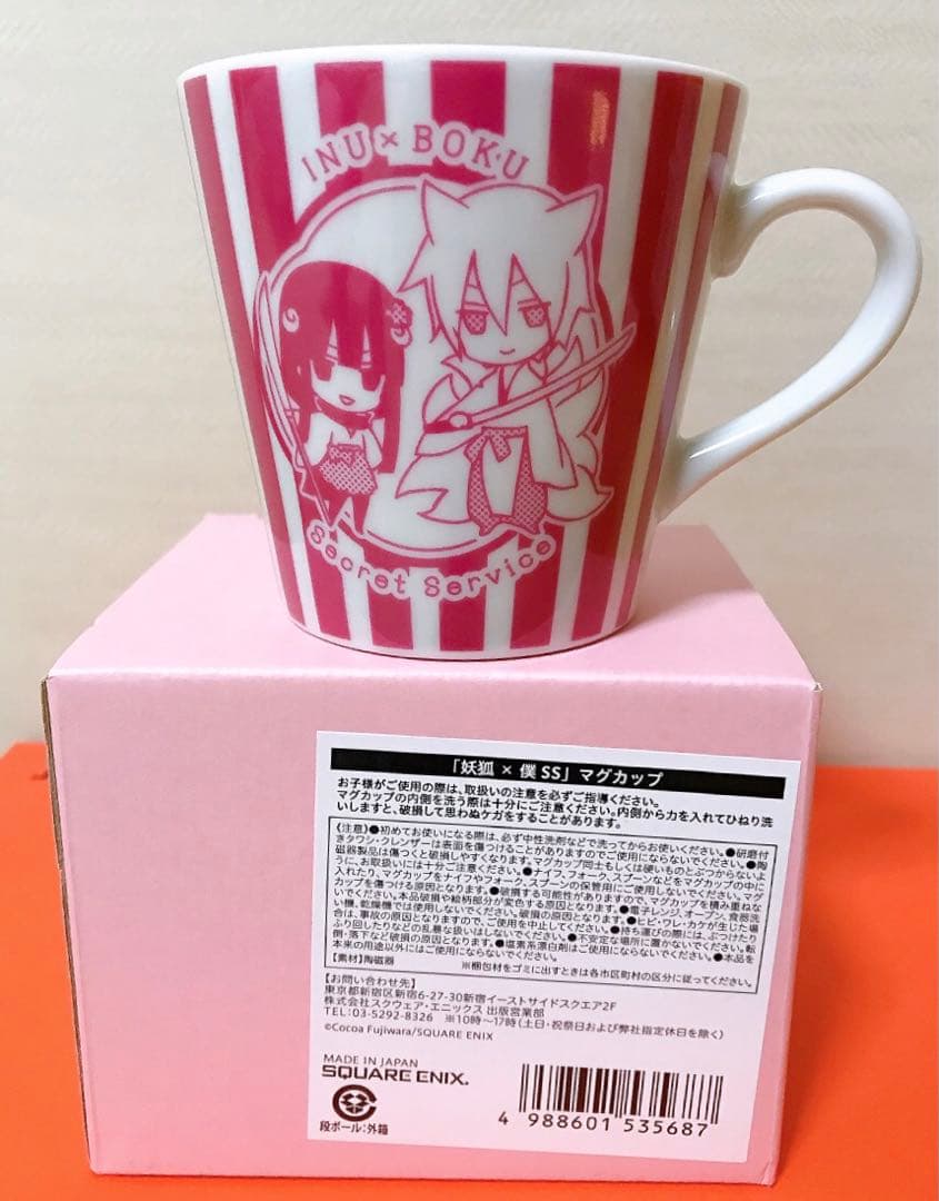 藤原ここあ 妖狐×僕SS アニぱらカフェ コースター ポストカード マグカップ