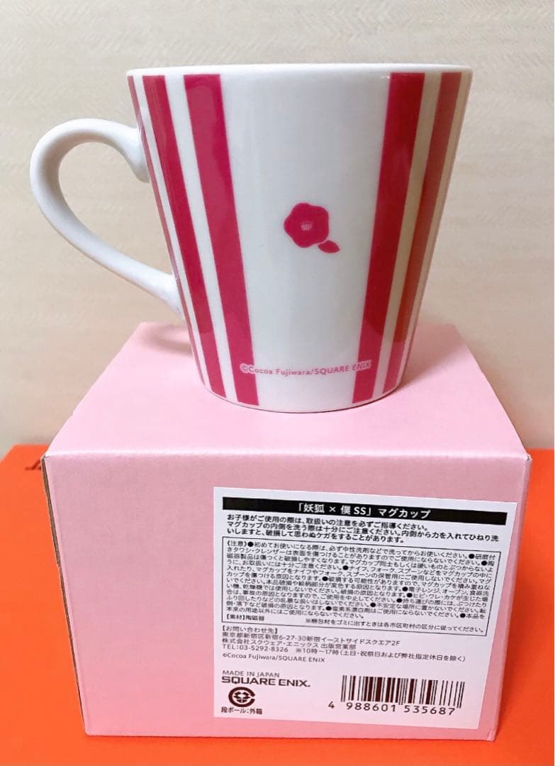 藤原ここあ 妖狐×僕SS アニぱらカフェ コースター ポストカード マグカップ