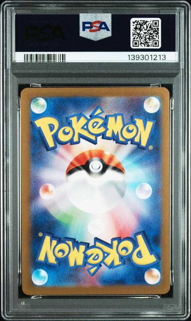 (08-384）【PSA10】ミュウSSR シャイニートレジャー