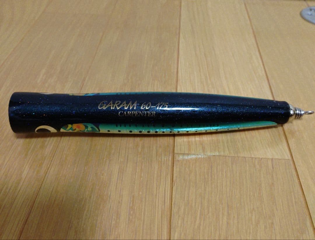 カーペンター　ガラム　60-175　SH-L マイワシ