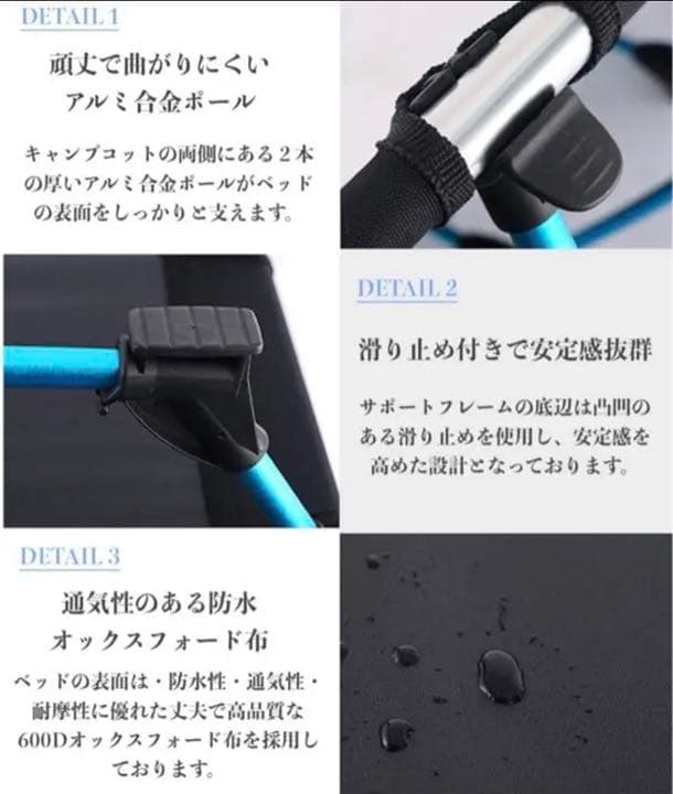 新品 コット キャンプベッド アウトドア ローコット 軽量 コンパクト 折り畳み