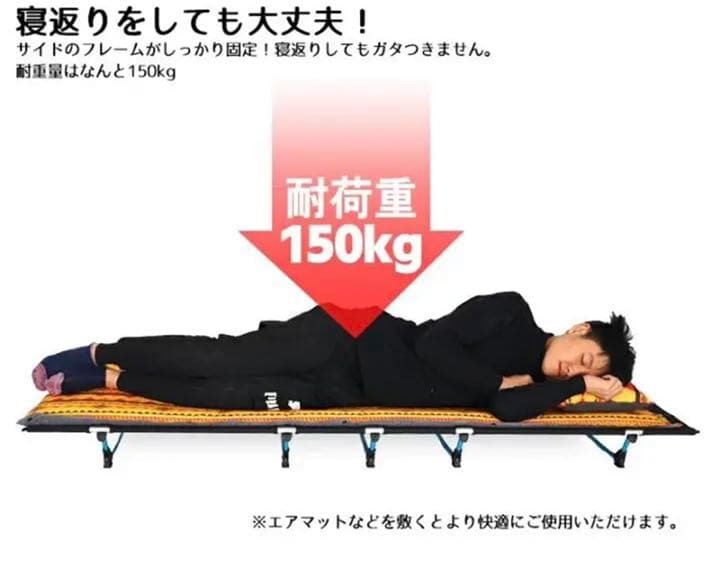 新品 コット キャンプベッド アウトドア ローコット 軽量 コンパクト 折り畳み